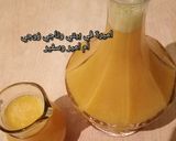 صورة لخطوة 3 من وصفة عصير الجزر