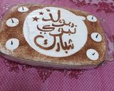 صورة لخطوة 7 من وصفة كيكة الشموع🕯️