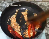 இஞ்சி சட்னி ரெசிபி ஸ்டேப் 2 புகைப்படம்