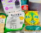 黑糖糕的食譜步驟1照片