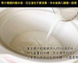 A picture of step 3 of Slow-Cooked Peanut Porridge (Health Pot Version).