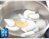 【無刺】鱸魚味噌湯的食譜步驟3照片