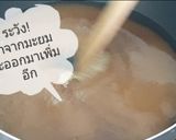 รูปขั้นตอนการทำที่ 5 ของ มะยมเชื่อม