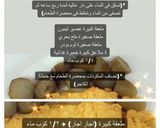 صورة لخطوة 1 من وصفة جبنة الكاجو النباتية 🌱