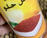 صورة لخطوة 2 من وصفة شكشوكة 🌶 بدون بصل