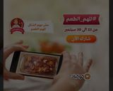 صورة لخطوة 3 من وصفة على طريقتي تحدي البصل