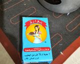 صورة لخطوة 2 من وصفة تحلية العمر 2026