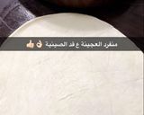 صورة لخطوة 8 من وصفة الفطيرة التركية