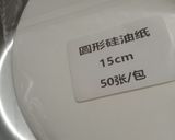 รูปขั้นตอนการทำที่ 7 ของ เค้กชิฟฟ่อนส้มในหม้อหุงข้าว (Orange Chiffon Cake in a Rice Cooker)