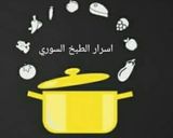 صورة لخطوة 4 من وصفة خلية النحل من قناتي على اليوتيوب اسرار الطبخ السوري