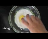 صورة لخطوة 2 من وصفة فطائر مالحه