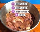 醬燒豬肝的食譜步驟2照片