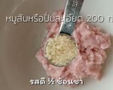 รูปขั้นตอนการทำที่ 2 ของ แกงจืดเต้าหู้หมูเด้ง