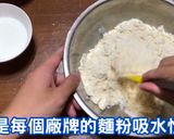 經典英式司康的食譜步驟4照片