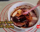 รูปขั้นตอนการทำที่ 4 ของ หมูสามชั้นหมักซอสโคชูจัง ทำง่ายอร่อยมาก