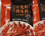 Hình bước làm 4 của món Cách nấu Crawfish cực ngon ngấm gia vị