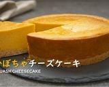 A picture of step 1 of SQUASH  BAKED CHEESECAKE.
