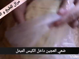 محاجب بدون دلك ولا تعب بحشوة حارة ولذيذة جداً