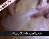 صورة لخطوة 2 من وصفة محاجب بدون دلك ولا تعب بحشوة حارة ولذيذة جداً