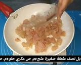 صورة لخطوة 6 من وصفة كيش بالسلق والبيشاميل
