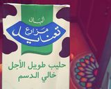صورة لخطوة 2 من وصفة عصير كوكتيل يومي وصحي للفطور🍌🍓🐄