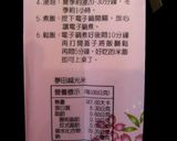 【宜蘭有機米】手做可愛造型米漢堡~你有跟上流行嗎!!的食譜步驟2照片