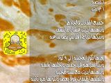 طريقة البراتا الأصلية لا تفوتكم