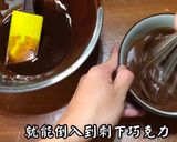 經典美式巧克力布朗尼的食譜步驟4照片