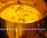 A picture of step 3 of Kerala style korma.