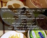 صورة لخطوة 2 من وصفة رز كابلي مديني فاخر