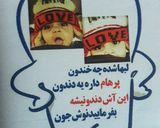 عکس مرحله 8 از دستور آش دندونی 😜