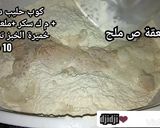 صورة لخطوة 1 من وصفة الخبز العربي