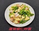 A picture of step 12 of Asparagus and Shrimp Scrambled Eggs (Simple Recipe).