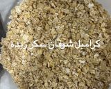 صورة لخطوة 4 من وصفة تشيز كيك التفاح اللذيذ