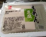 รูปขั้นตอนการทำที่ 1 ของ เต้าหู้เย็น ฮิยะยักโค⛄ひややっこ