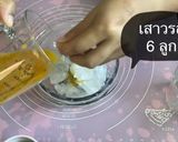 รูปขั้นตอนการทำที่ 3 ของ เกล็ดหิมะเสาวรสเบอรี่❄️