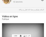 صورة لخطوة 3 من وصفة غلاصاج شوكولا ناجح ١٠٠℅