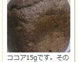 A picture of step 6 of HB☆Happiness with Just 1g Yeast: Ultra Soft Bread Loaf.