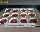 صورة لخطوة 6 من وصفة اسهل وصفه كب كيك الاوريو