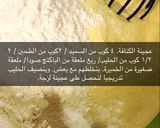 صورة لخطوة 2 من وصفة عجينة الكنافة البيتية