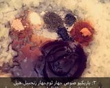 صورة لخطوة 3 من وصفة رز ايراني مدخّن