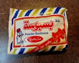 A picture of step 8 of Basbousa Mix Cake 🥰.