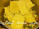 اندومي بالخضار