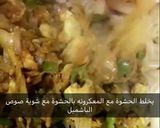 صورة لخطوة 3 من وصفة مكرونه بالباشميل