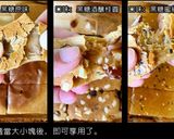 自製 烤年糕 (黑糖原味、黑糖酒釀桂圓、黑糖蜜紅豆)的食譜步驟7照片
