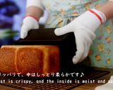 A picture of step 14 of Crispy Crust! ☆ How to make a loaf of Homemade White Bread🍞.