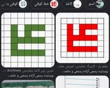 عکس مرحله 12 از دستور کوکی شطرنجی شیرینی طرح دار😍✨