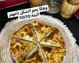 صورة لخطوة 3 من وصفة مثلثات التاكو