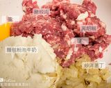 紅酒蘑菇燉漢堡排的食譜步驟1照片