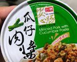 鑲肉南瓜盅的食譜步驟2照片